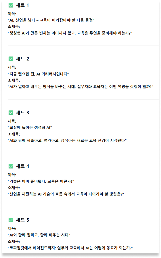 챗GPT PPT 만들기 감마 Gamma 사용법