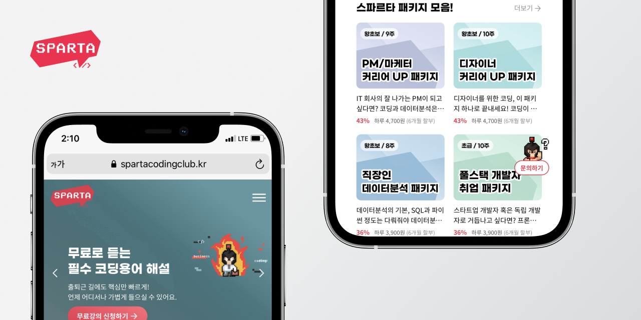 UI/UX 디자이너가 코딩을 배우면 좋은 이유 5가지